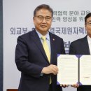 한국전력 국제원자력대학원대학교 이미지