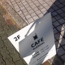 인제로262