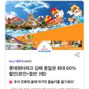 던킨김해