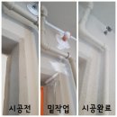 화성파크드림아파트경로당 | 대구 더센트럴화성파크드림 아파트 실리카 탄성코트 직접 시공 후기