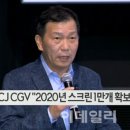 씨제이1 태양광발전소 이미지