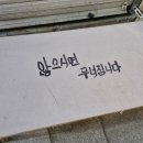 12. 유월 순삭