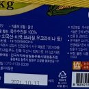 (주)소담푸드 네이버블로그