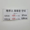 레푸스울산삼산점 이미지