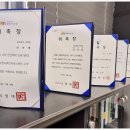 함께하는법률사무소