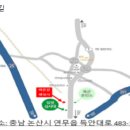 바른길 행정사사무소 이미지