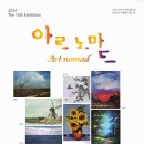 (주)아르정 이미지