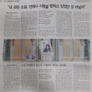 한겨레 민주주의 에디션_후기 추가