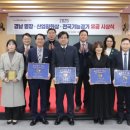 경남산업 이미지