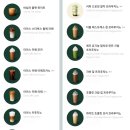 스타벅스 송내역점 이미지