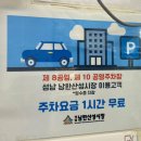 방가로두부이야기 이미지