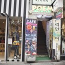 명동4길 이미지