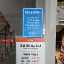 화로상회행신점