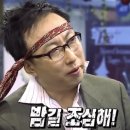 [방탈] 룸엘 이스케이프 퇴근길 쫄 3인 후기