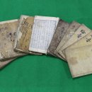 창원향교 전적류 이미지