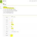 남구청소년수련관 이미지