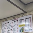 백제식당 이미지