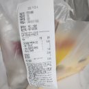 당신은지금치킨이땡긴다 광양읍점 이미지