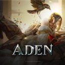 아덴 이미지