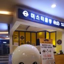 미스터힐링롯데시네마 이미지