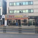 마라탕 샤브샤브 이미지