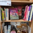 이야기수집소