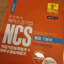 행원 | 2025 우리은행 하반기 채용 대비 신입 행원 합격 후기 및 취업 꿀팁!