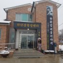 한탄강이야기협동조합 이미지