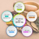 자명한의원 이미지