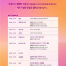 리조이스 | 공식 후기] 롯데백화점 리조이스 10주년, 윤홍균 원장님과 함께한 ‘진정한 연결’의 시간