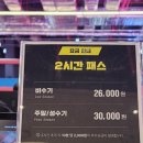 스몹 수원 이미지