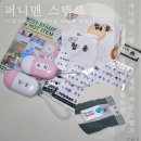 나만의 지우개 디자인 스탬프 만들기 | 퍼니맨 스탬프 의류스탬프 구매 후기