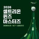 에이원투어주