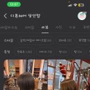 디톤헤어 이미지
