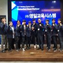 ㈜영일교육시스템 이미지