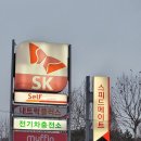스피드메이트 sk선경점 이미지
