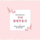 봄빛공인중개사사무소 이미지