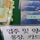 강원약국 이미지