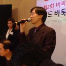 [제2회 BC카드배 대회 발표식]장대표, 이세돌 돌아오라[20091209사이버오로] 이미지