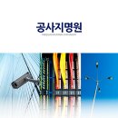 한국이엠에스(주) 이미지