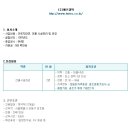 (주)에프엠텍