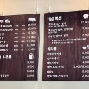 운미정 이미지