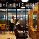 한우리목장 | 대치동 미용실 사틴헤어 대치도곡점 주차 방문자 후기