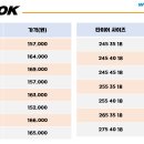 타이어트랙 수원점 이미지