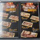 고기사랑집 이미지