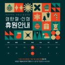 주니어로봇공학원 이미지