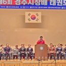 고려인태권도장 이미지