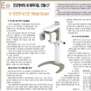 김제닉스