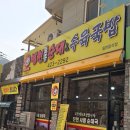 소노문 단양 별관 이미지