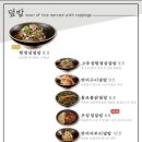 오공복이남춘천점
